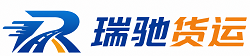 阳朔县附近回程货车调度｜工程机械爬梯车大件运输车调度
